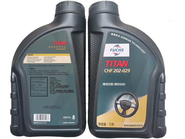福斯泰坦液壓傳動(dòng)油CHF 202-029 FUCHS TITAN CHF 202-029